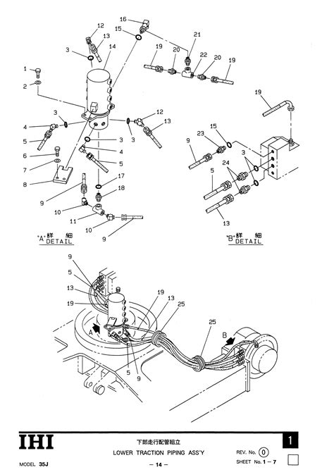 ihi 35j parts